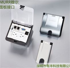 MURR穆尔 前置面板接口 控制柜接口 前置面板 4000-68000-0970000