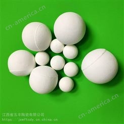 供应微晶中铝研磨球，研磨球，瓷球、高铝球，瓷球