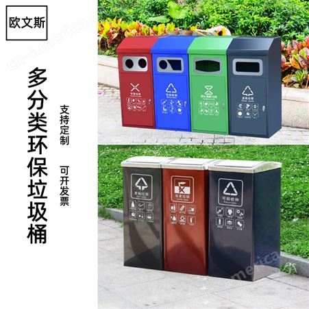不锈钢户外垃圾桶 公园小区景区地产果皮箱 带烟缸垃圾桶定制