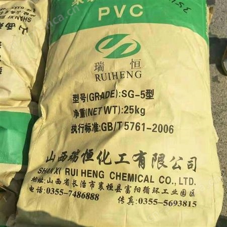 新疆PVC树脂粉回收报价高