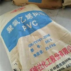 新疆PVC树脂粉回收报价高