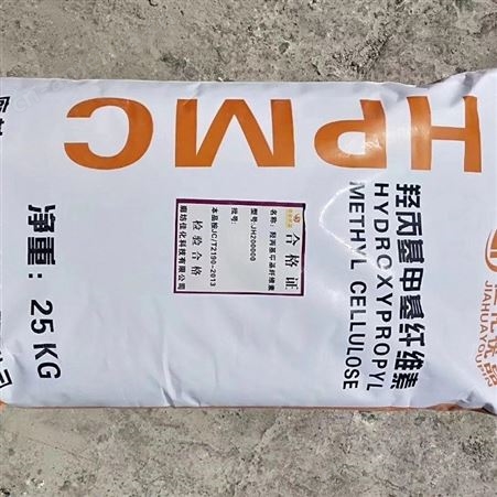 随州厂家高价回收PVC聚氯乙烯树脂粉SG5