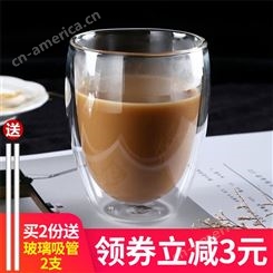 创意双层耐热玻璃杯套装家用防烫水泡茶杯咖啡真空隔热水杯送吸管