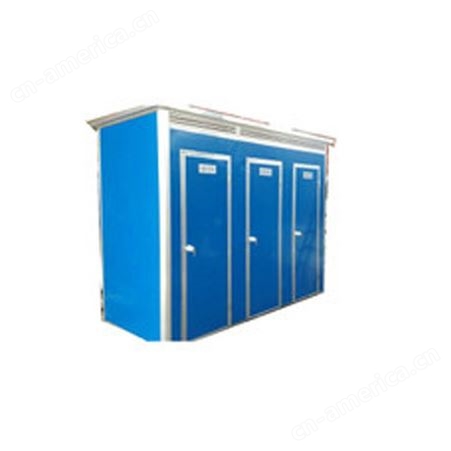 西安移动卫生间 移动厕所 公共冲水式洗手间  支持定制