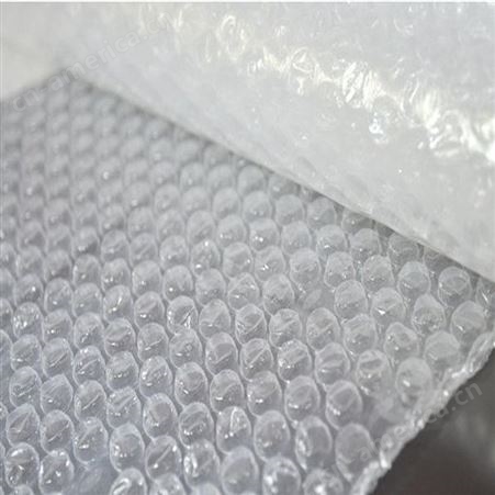 供应气泡膜 快递打包材料  防压缓冲透明包装气垫膜 一卷发货