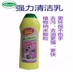 广州重油污清洗剂 买清洁剂哪里好 强力化油清洁剂 清洁剂厨房