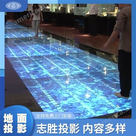 商场户外地面互动投影 3D全息动感投影融合设备 广州投影厂家
