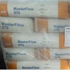 巴斯夫灌浆料 MasterFlow 810通用型无收缩灌浆料