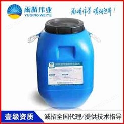 PBL-2纤维增强型防水涂料淮北