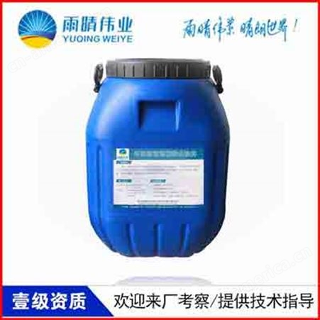 PBL-2纤维增强型防水涂料淮北