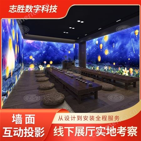地面墙面互动投影 商场儿童乐园引流设备 宇宙星空主题场景定制