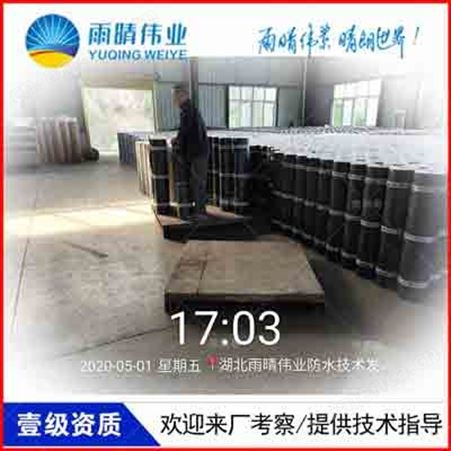反粘式防水板忻州工厂价格