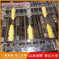 肯德基玉米加工成套设备 速冻玉米加工设备 博泽玉米切段机 水果玉米切小段机