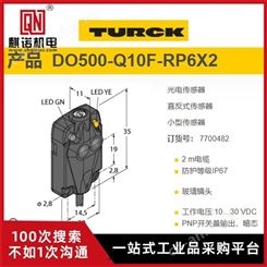 上海麒诺优势供应TURCK图尔克压力传感器RUC130-M30-AP8X-H1德国原装