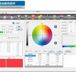 诺邦印刷行业印刷调色系统电脑配色软件