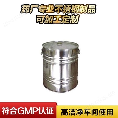 不锈钢桶 304不锈钢桶 生产厂家价格实惠