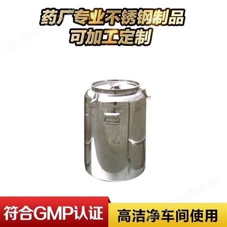 万顺飞龙  供应优质 不锈钢桶 304不锈钢桶 车间不锈钢桶