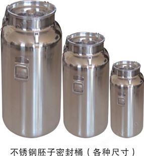 万顺飞龙 供应优质 不锈钢桶带盖 304带盖不锈钢桶 厂家定制