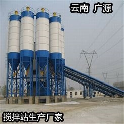 hzs90型混凝土搅拌站  1.5方搅拌机搅拌站设备  100吨水泥仓