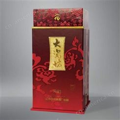 尚能包装 贵州酒盒包装厂家批发 酒盒定制设计