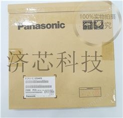 Panasonic  ECPU1C104MA5 0805CBB 2020