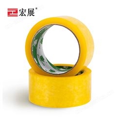 东莞批发黄色封箱胶带厂家 大卷透明胶带宽5.5cm厚2.5cm快递封箱胶生产厂家