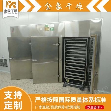 蔬菜干燥机热风干燥箱双门双车热风干燥箱可非标定制