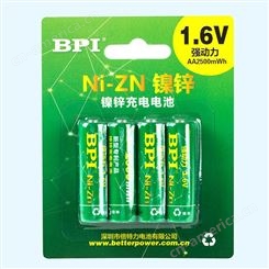 BPI镍锌1.6V可充电电池5号2500mWh毫瓦时,适用于KTV话筒,麦克风,数码相机,