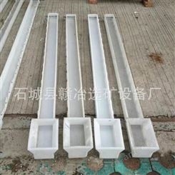 塑料耐磨耐酸选矿摇床砂水槽     选矿摇床PVC耐腐蚀砂槽水槽