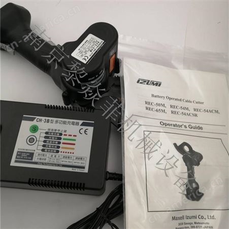 EP-1000A IZUMI泉精器 电动液压钳 电缆钳