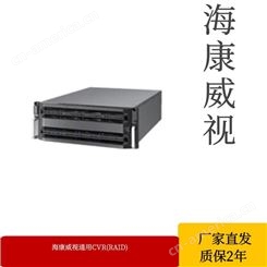 海康威视磁盘阵列 48盘位网络存储服务器 DS-A72048R /8T磁盘阵列磁盘阵列