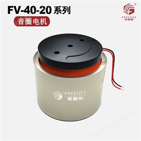 FHV-60-25音圈电机 模组音圈马达 音圈马达线性驱动 高速马达电机