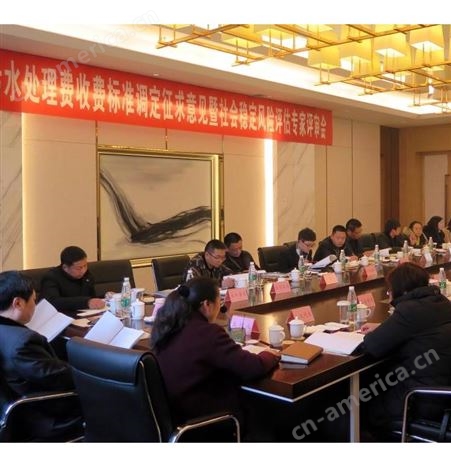湖北武汉社会稳定风险评估报告资质单位 收费标准