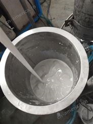 沸石粉湿法高剪切胶体磨