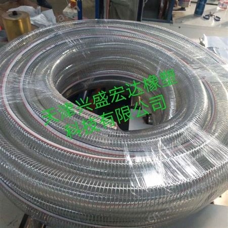 PVC透明钢丝管 高品质PVC钢丝管