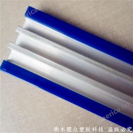 圆众厂家生产 平行垫轨 大C护栏 塑料垫轨 塑料护栏 加工定制