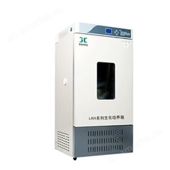 聚创环保 LRH-80/150B/250A型生化培养箱 一种集加热、制冷功能于一体的生化试验设备