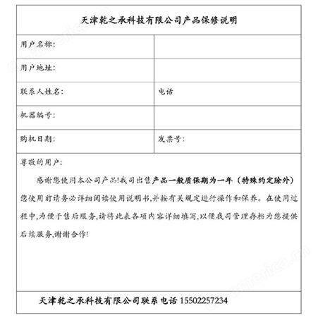 上海 可见分光光度计 723 （自动/手动）数显光谱分析仪环保专用