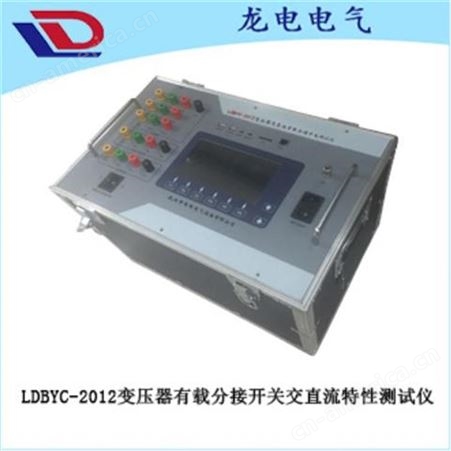 LDRZ-800A频响法变压器绕组变形测试仪