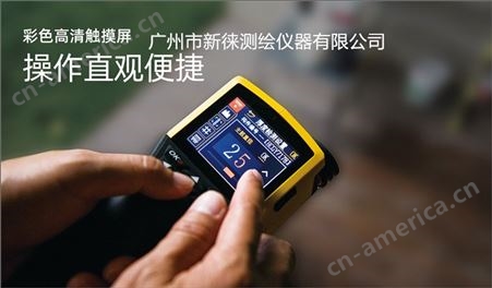 广州建设工程质量检测仪器/钢筋及砼保护层检测仪器HC-GY71S 一体式钢筋扫描仪/测绘仪