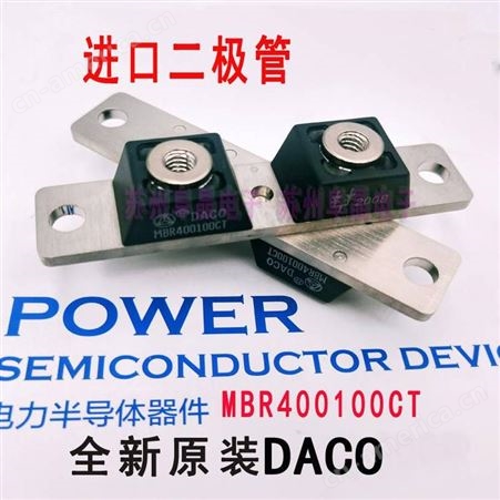 DACO肖特基二极管MBRP400100CT ON MOTO二极管 400A100V