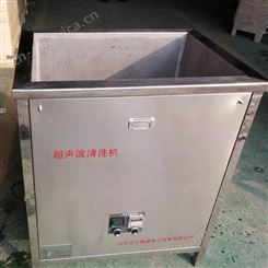JA-2400大连超声波清洗机  非标超声波清洗设备 标准超声波设备定做厂家