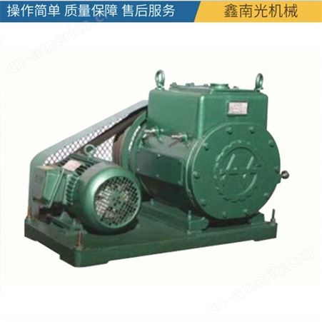 鑫南光 小型真空泵生产厂家 工业真空泵公司 专业的技术,质量可靠