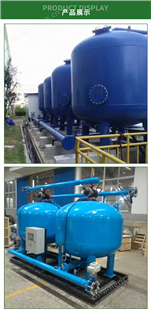 循环水旁滤装置，循环水旁滤设备_循环水水处理设备