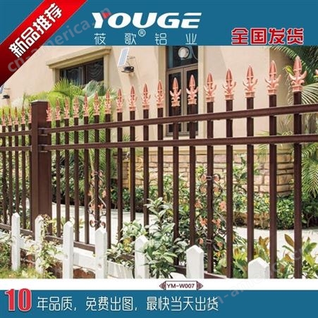 定制小区围墙铝合金护栏 庭院围墙护栏欧式铝艺围栏铝艺护栏批发