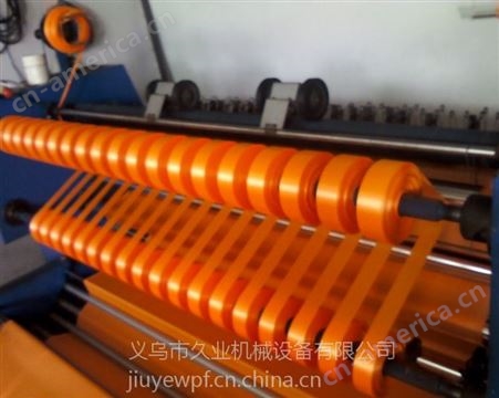 浙江久业JY-F1600热切分条机生产厂家/热切机/热切分条机/热切分条机功能/热切机