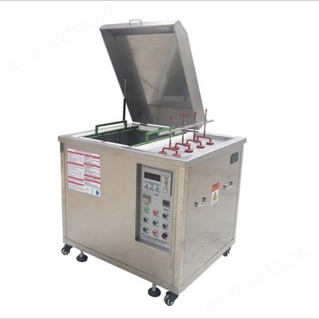 供应 品质高 艾伏特 AFT-3018M  不锈钢 光学模具清洗机