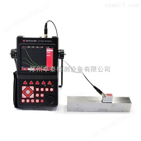 MUT660C北京智能数字式超声波探伤仪