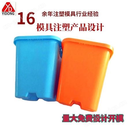 注塑模个上海一东多功能环保垃圾桶创意设计新产品开发手板制造上海开模环保塑料件外壳制造厂