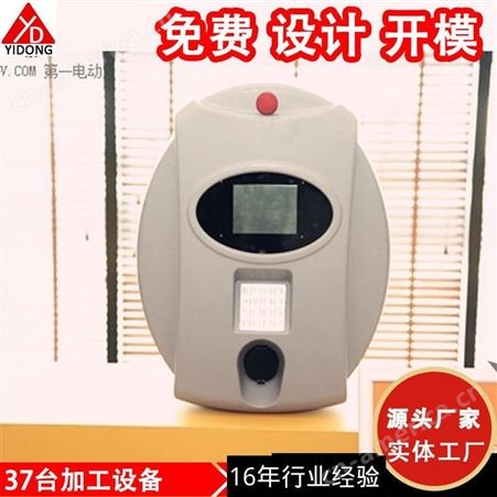 上海一东注塑智能监测仪开模 血糖测量仪器开模注塑 塑料血压测量仪设计与制造